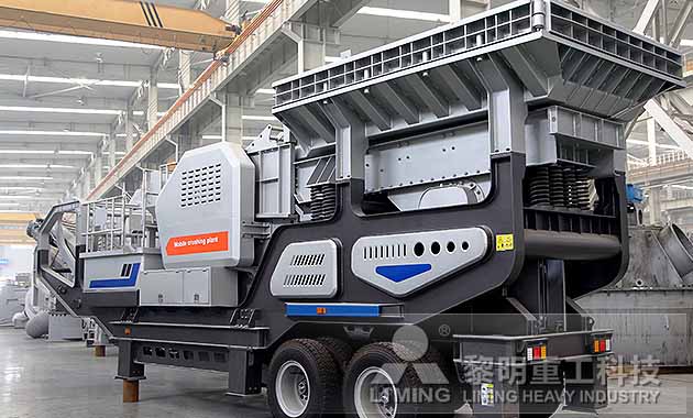 石英石移動破碎站機的安全隱患有哪些