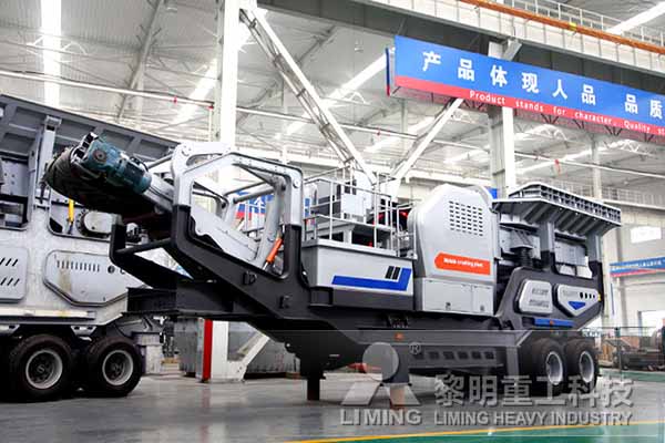 移動式破碎站的發(fā)展趨勢已走向節(jié)能環(huán)保